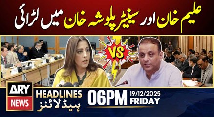 Heated Debate Between Senator Palwasha, Aleem Khan | ARY News 6 PM Headlines | 19th Dec 2025
