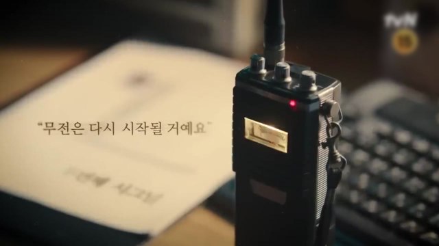 tvN, '조진웅 주연' 시그널2에 최적의 방안 찾을 것 / YTN