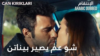 هاندا باست أصلان - الحلقة 16 - الإنتقام - مدبلج