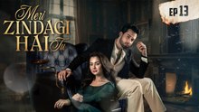 Meri Zindagi Hai Tu Episode 13 | 19 DEC 2025 | Hania Aamir | Bilal Abbas Khan | ARY Digital Drama