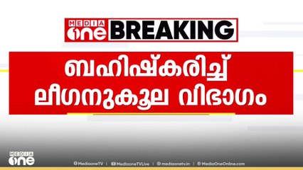 ജിഫ്രി തങ്ങളുടെ സന്ദേശയാത്ര; ബഹിഷ്കരിച്ച് സമസ്തയിലെ ലീഗ് അനുകൂല വിഭാഗം