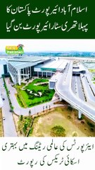 Islamabad International Airport Becomes Pakistan’s First 3-Star Rated Airport!
