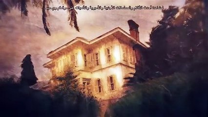 مسلسل حب وغرور الحلقة 4 مترجم