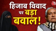 नीतीश कुमार के हिजाब विवाद की कश्मीर तक आंच, देखें शंखनाद
