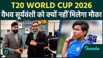 T20 World Cup 2026: Vaibhav Suryavanshi को क्यों नहीं मिलेगा मौका? Team India के फैसले की पूरी वजह