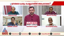 അത്ര എളുപ്പം തോൽവി സമ്മതിക്കുന്ന ഒരു സംഘമല്ല കേരളം ഭരിക്കുന്നതെന്ന് ഉമേഷ് ബാബു