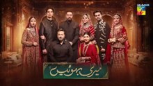 Meri Bahuain - Episode 61 [CC] - 19 Dec 2025 - [ Mehrunisa Iqbal, Kanwal Khan & Rahat Ghani ] HUM TV