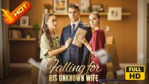 Falling For His Unknown Wife | Full Movie HD - SweetRomance Love Modern Dysfunctional-Family Protective Husband Flash Marriage Love After Marriage Drama ShortFilms Hot