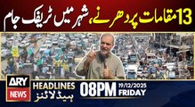 Jamaat-e-Islami Protest in Karachi | ARY News 8 PM Headlines | 19th Dec 2025