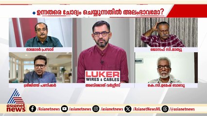 ശബരിമല സ്വർണ്ണക്കൊള്ളയിൽ പൊതു ബോധം സിപിഎമ്മിനെതിരാണെന്ന് പാർട്ടിക്കറിയാം:ശ്രീജിത്ത് പണിക്കർ