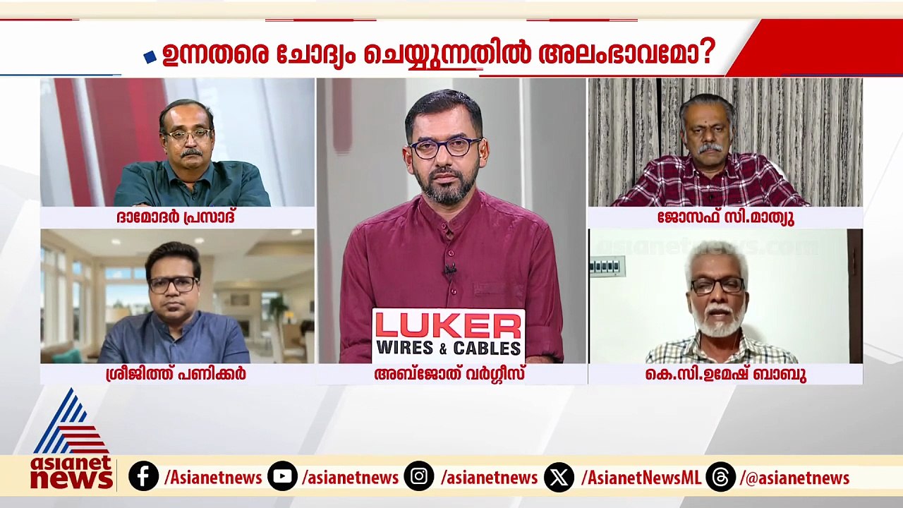 'ധനമുള്ള എല്ലാ ഇടവും കൊള്ള ചെയ്യുക എന്നതാണ് കഴിഞ്ഞ 10 വർഷമായി സിപിഎമ്മിന്റെ നയം'