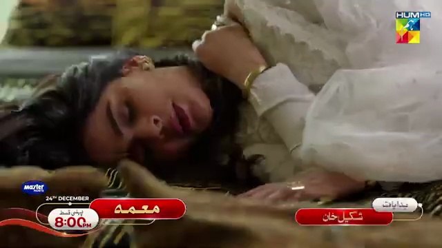 Meri Bahuain Episode 61_[CC]_-_19_Dec_2025_-_[_Mehrunisa_Iqbal,_Kanwal_Khan___Rahat_Ghani_]_HUM_TV(360p)