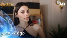 زوجة الأب - الحلقة 7 - تتنصت سراب على الجميع