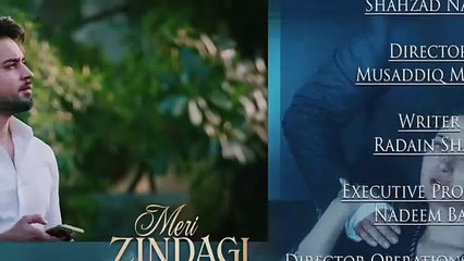 Meri Zindagi Hai Tu Episode 14 Teaser l Meri Zindagi Hai Tu Episode Promo 14 Review l DraMee