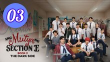 EP3 Ang Mutya ng Section E 2 The Dark Side  The Muse of Section E The Dark Side Episode 3 Engsub