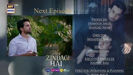 Meri Zindagi Hai Tu Episode 14 _ Teaser _  Hania Aamir _ Bilal Abbas _ ARY Digital