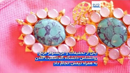 مجله خبری| ۲۸ آذر ۱۴۰۴ (۱۹ دسامبر ۲۰۲۵) - شامگاهی