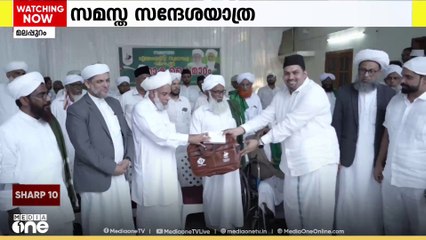 ധാരണ തെറ്റിച്ചു; സമസ്ത ശതാബ്ദി സന്ദേശയാത്ര ബഹിഷ്കരിച്ച് സമസ്തയിലെ ലീഗ് അനുകൂല വിഭാഗം