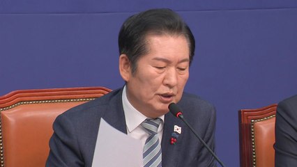 정청래 "대법원 내란전담재판부 예규, 뒷북 꼼수...입법 추진" / YTN