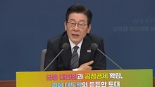 이 대통령 "우리나라 생리대 비싸다고 해...한 번 조사해보라" / YTN