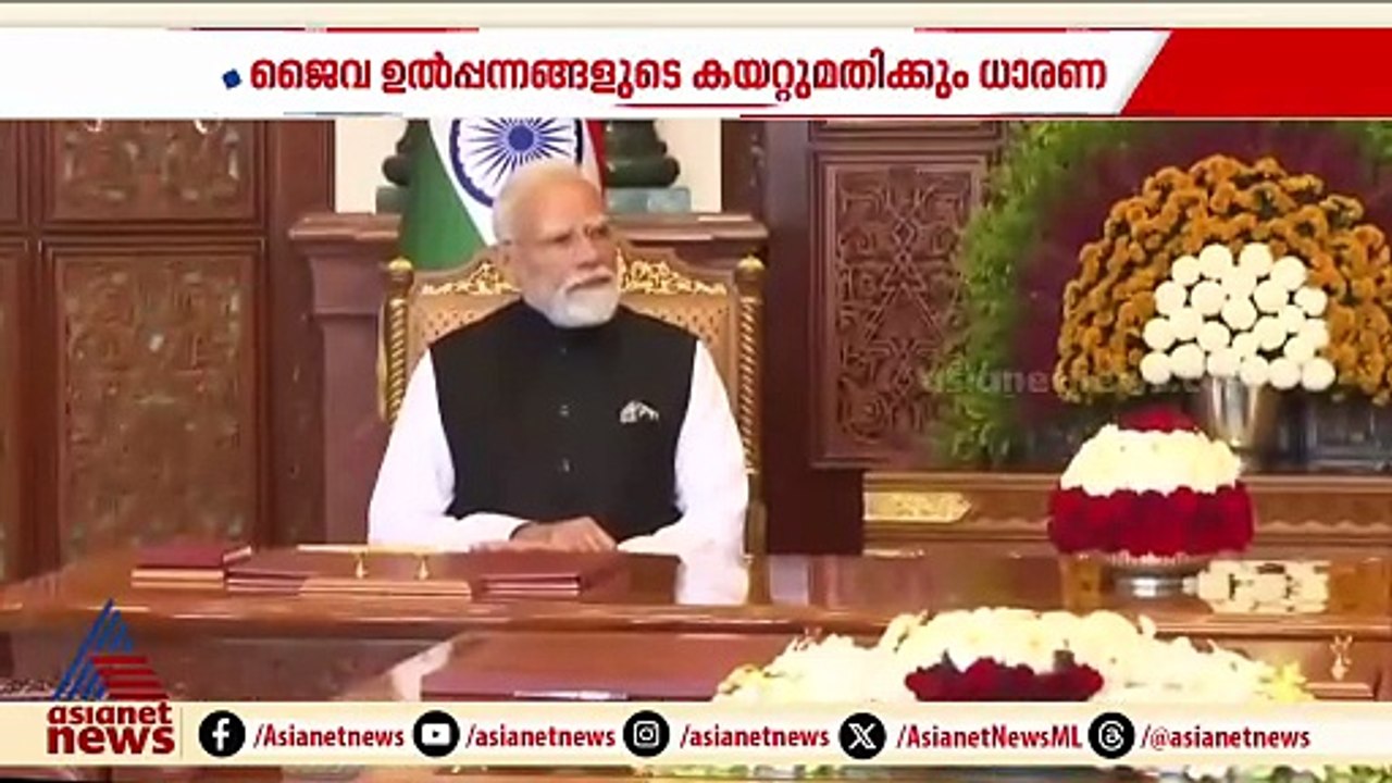 ഇന്ത്യ -ഒമാൻ സ്വതന്ത്ര വ്യാപാര കരാറിന് സർട്ടിഫിക്കേഷൻ എളുപ്പമാക്കാൻ ധാരണ