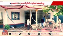 ഉളിക്കലിൽ പട്ടാപ്പകൽ വൻ കവർച്ച; പ്രവാസിയുടെ വീട്ടിലെ 27 പവൻ സ്വർണം കവർന്നു
