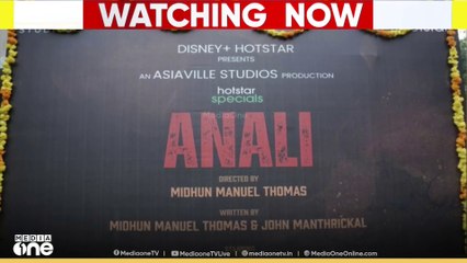 വെബ് സീരീസിനെതിരെ ജോളി ജോസഫ് നൽകിയ ഹരജിയിൽ ജിയോ ഹോട്ട്‌സ്‌റ്റാറിന് ഹൈക്കോടതി നോട്ടീസ്