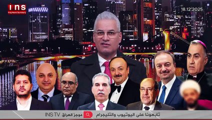 صحيفة واشنطن بوست الأمريكية تعلن إستقدام فائق زيدان ونوري المالكي وقيس الخزعلي وابو علي البصري ونزار حنا وإخوته وآخرون للمثول أمام المحكمة  الفيدرالية الأمريكية بتهم الإرهاب والخطف والتعذيب والإبتزاز