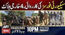 North Waziristan - Security Forces in Action | ARY News 10 PM Headlines | 19th Dec 2025