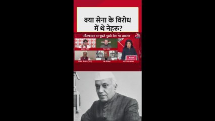 नेहरू को लेकर क्या बोले बीजेपी प्रवक्ता शहजाद पूनावाला?