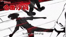 [Witanime.com] SA EP 12 END FHD