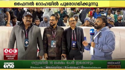 ഖിഫ് സൂപ്പർ കപ്പ് ഫുട്ബോൾ ടൂർണമെന്റിന്റെ ഫൈനൽ ആവേശത്തിൽ ദോഹ