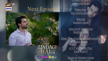 Mere Zindagi Hai Tu Episode 14 | Teaser | 19 December | Hania Amir | Bilal abbas khan