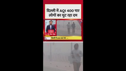 दिल्ली में शीतलहर और घना कोहरा, प्रदूषण से बढ़ी परेशानी