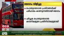കുവൈത്തിലെ ഖൈത്താൻ മേഖലയിലെ ഗതാഗത പ്രശ്‌നങ്ങൾക്ക് പരിഹരിക്കുന്നതിനായി  യോഗം