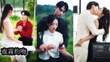 All thought her a dim heiress unaware she feigned amnesia for years to seek revenge - Chinese Drama