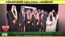 സൗദിയിൽ നടന്ന അഷർഖിയ ചേംബർ വാർഷിക സ്വീകരണത്തിൽ ലുലു ഗ്രൂപ്പും പങ്കാളിയായി