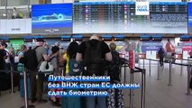 Внедрение системы EES вызвало серьезные задержки в аэропортах – доклад