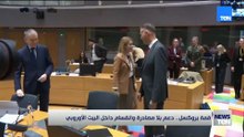 قمة بروكسل.. دعم بلا مصادرة وانقسام داخل البيت الأوروبي
