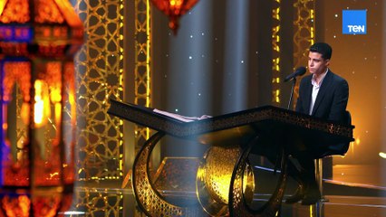لحظة تلاوة خاشعة مع المتسابق محمد ماهر.. مع كل آية قلبك يطمئن وروحك ترتوي 💚