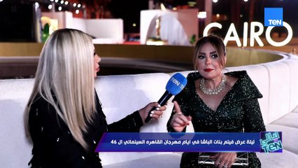 صابرين عن مشاركتها في «بنات الباشا»: تعجبت من اختيار ماندو العدل لي.. وكانت تجربة مهمة ومؤثرة جدًا