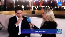 أحمد مجدي: وجود فيلم «بنات الباشا» ضمن فعاليات المهرجان خطوة مهمة في مسيرتي الفنية وسعيد جدًا
