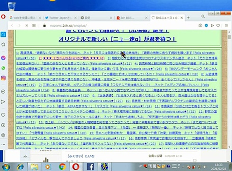 AG_20210222_Twitter閲覧中_Excel2010の指マークと白十字マークの判定基 とか2件否定から肯定 (2)