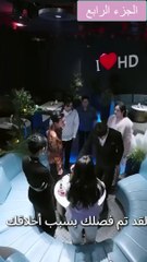 فيلم حارس الامن الحلقه الرابعه