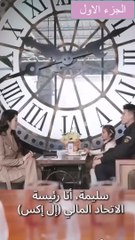 فيلم حارس الامن الحلقه الاولى