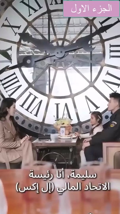 فيلم حارس الامن الحلقه الاولى