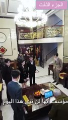 فيلم حارس الامن الحلقه الثالثه