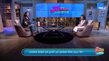 دالا حربي بطلة مسلسل «ابن النادي».. وآثار تكيسات المبايض على الإنجاب | هاشتاج