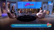 دالا حربي بطلة مسلسل «ابن النادي».. وآثار تكيسات المبايض على الإنجاب | هاشتاج