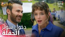 سونر يدخل الحفلة - الحلقة 15 - لن أعطيك للغريب